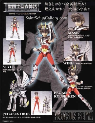 Los Caballeros del Zodiaco DX Seiya  action figure collectible [Barcode 4892762020787] - Main Image 1