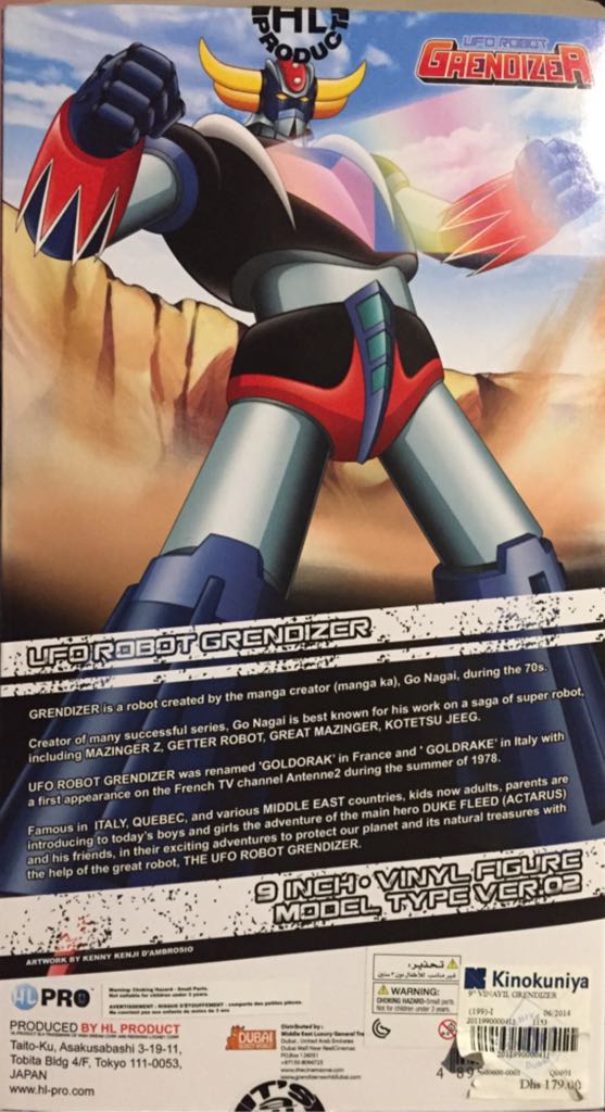 High Dream 9 inch Grendizer Action Figure  action figure collectible [Barcode 4895005809149] - Main Image 2
