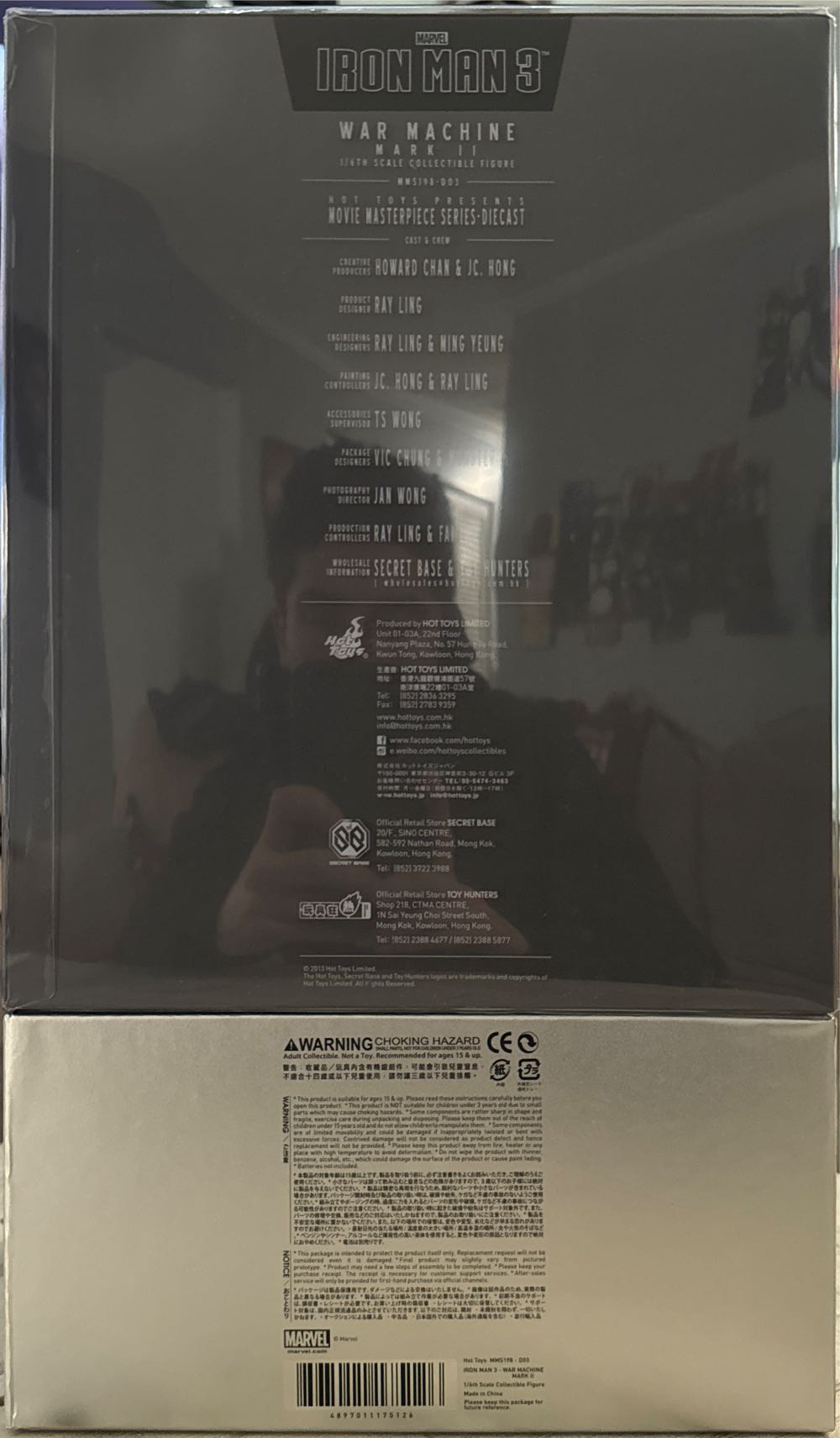 Iron Man 3: War Machine Mark II Diecast 1/6 - Hot Toys - Hot Toys 1:6 Scale Figure action figure collectible [Barcode 4897011175126] - Main Image 2