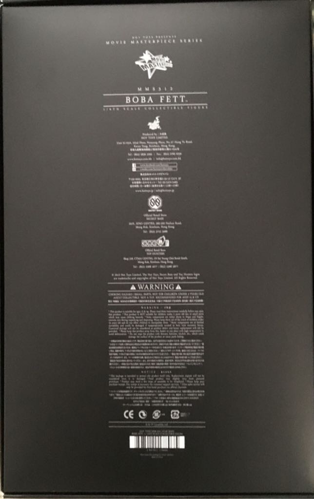 Boba Fett Figure 1/6th Scale Hot Toys - Hot Toys action figure collectible [Barcode 4897011178035] - Main Image 2