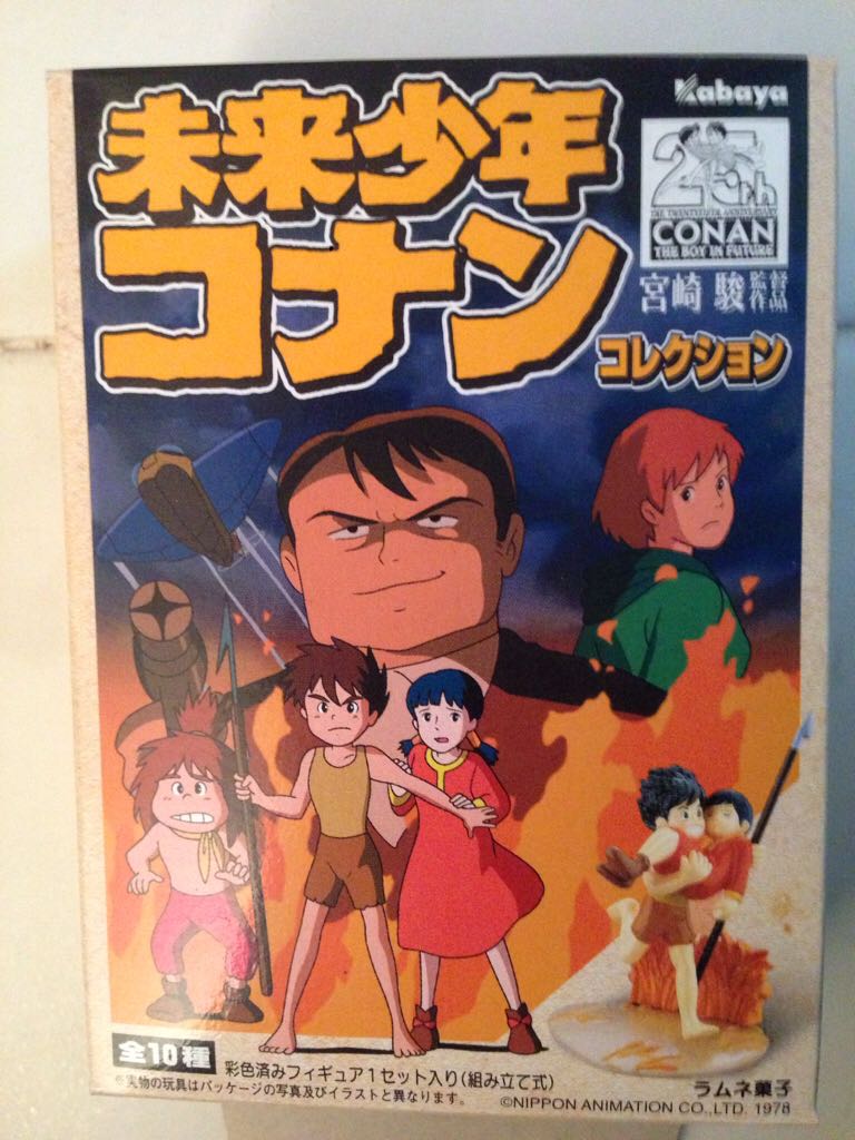 Conan The Boy In Future - Labaya (Conan The Boy In Future) action figure collectible [Barcode 4901550149156] - Main Image 2