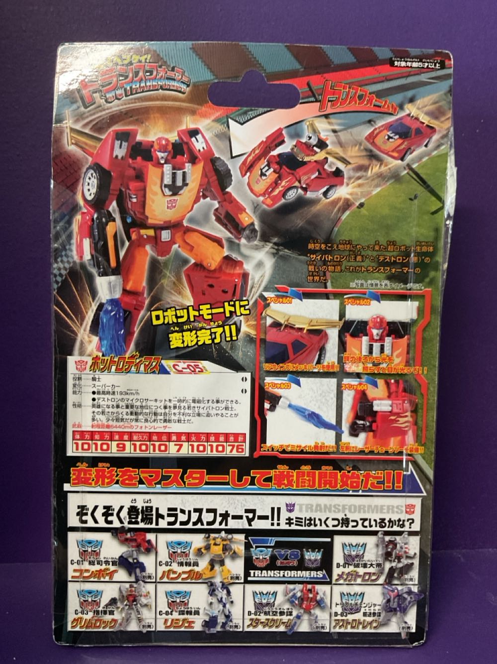 Transformers Henkei Hot Rodimus C-05 - Takara Tomy (Transformers Henkei) action figure collectible [Barcode 4904810305231] - Main Image 3