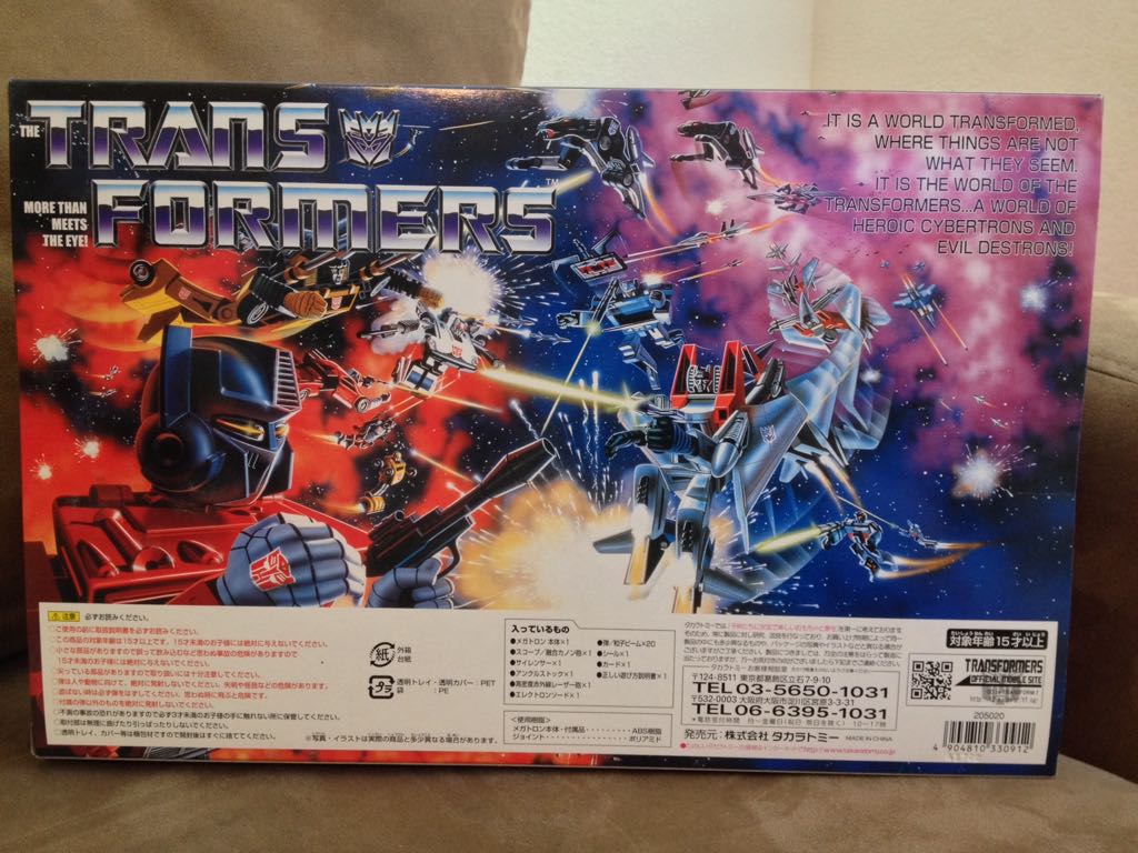 Megatron Black Version - Takara Tomy (Transformers G1 Reissues) action figure collectible [Barcode 4904810330912] - Main Image 2