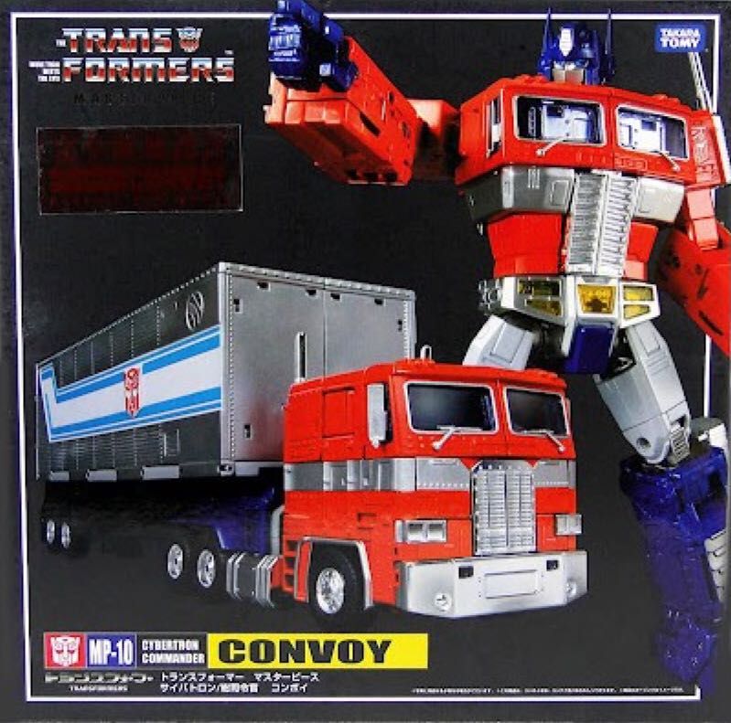 MP-10 | Optimus Prime - Takara (Transformers Masterpiece Takara) action figure collectible [Barcode 4904810398400] - Main Image 2