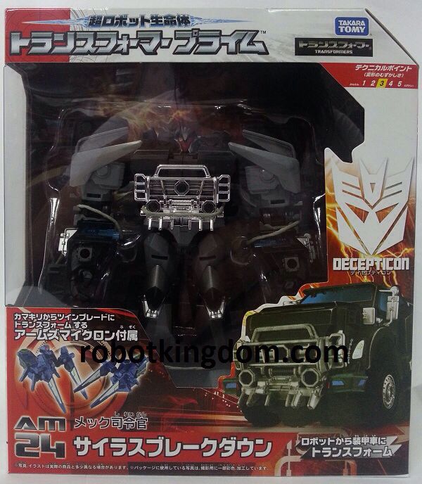 Transformers Prime: Breakdown/Silas - Takara Tomy (Transformers Prime) action figure collectible [Barcode 4904810458388] - Main Image 2