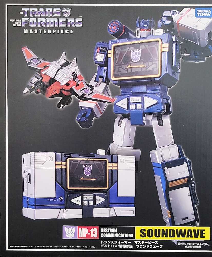 Soundwave MP-13 Robot Mode Unpainted Head Triangle - Takara Tomy (Masterpiece 1984) action figure collectible [Barcode 4904810459996] - Main Image 3