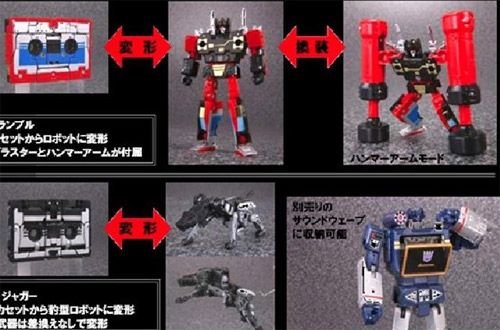 Rumble With Ravage Robot Mode MP-15 Cassette - Takara Tomy (Transformers Masterpiece) action figure collectible [Barcode 4904810470304] - Main Image 2