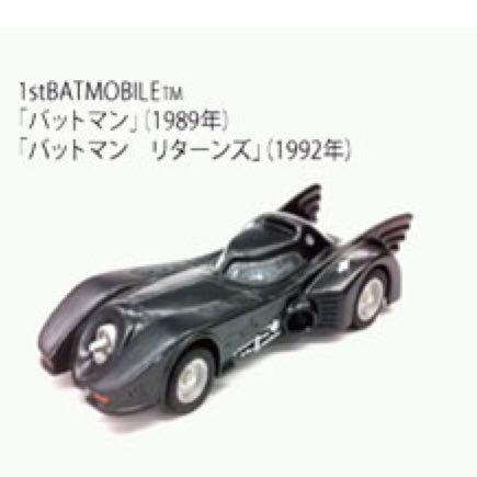 TAKARA TOMY TOMICA LIMITED BATMAN BATMOBILE COLLECTION SET OF 5.  action figure collectible [Barcode 4904810472216] - Main Image 2