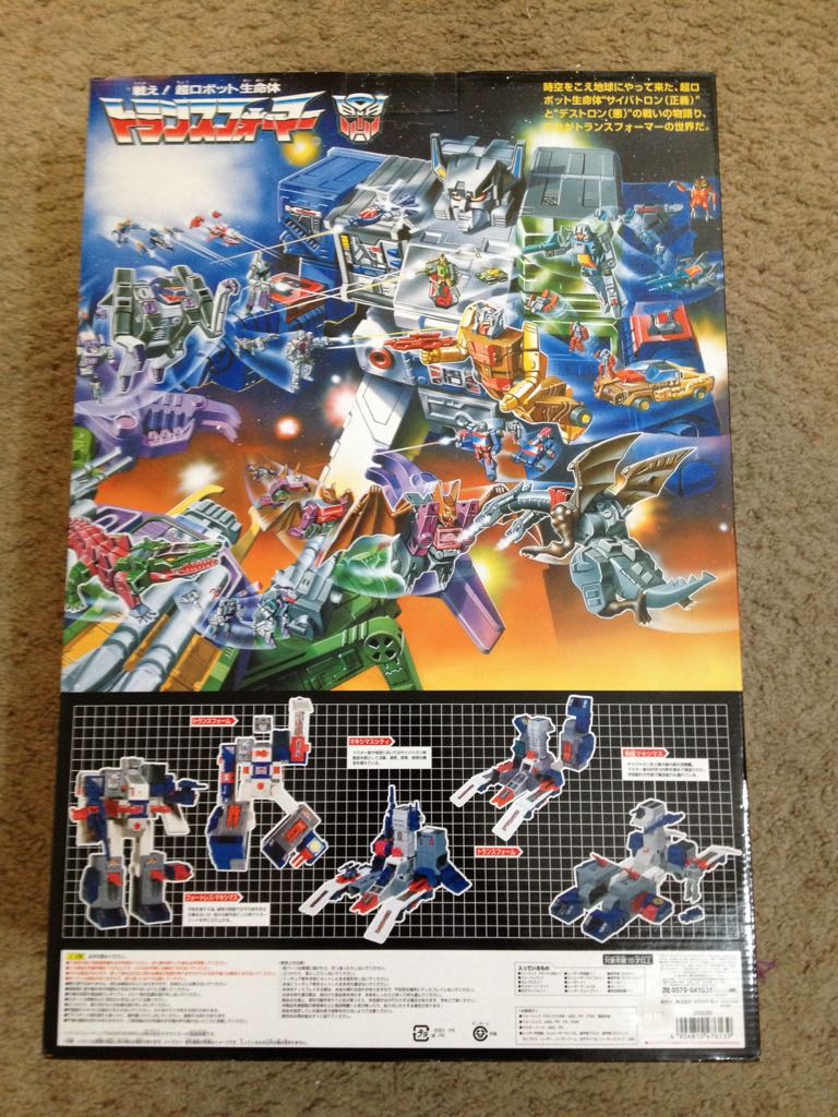Fortress Maximus w/ Cerebros, Cog & Spike - Takara Tomy (The Transformers) action figure collectible [Barcode 4904810476139] - Main Image 2