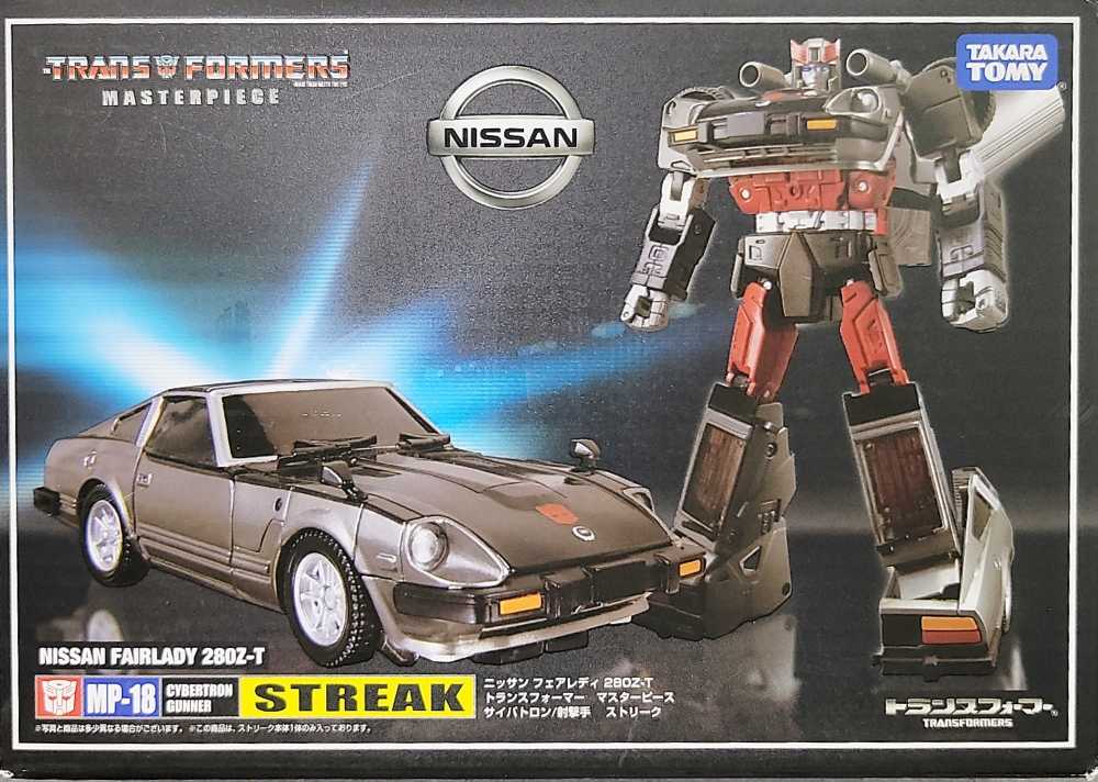 Transformers-Bluestreak - Takara Tomy (Transformers-Masterpieces Takara Tommy) action figure collectible [Barcode 4904810479246] - Main Image 4