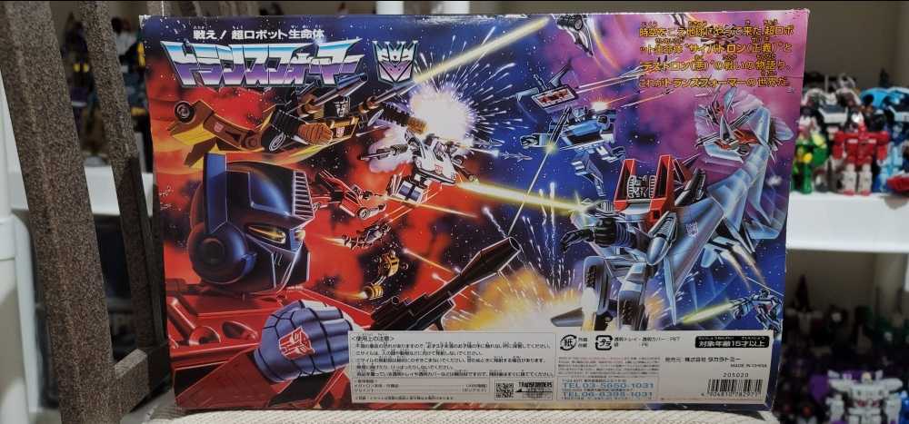 Encore: #02 Megatron - Takara Tomy (The Transformers) action figure collectible [Barcode 4904810782971] - Main Image 2