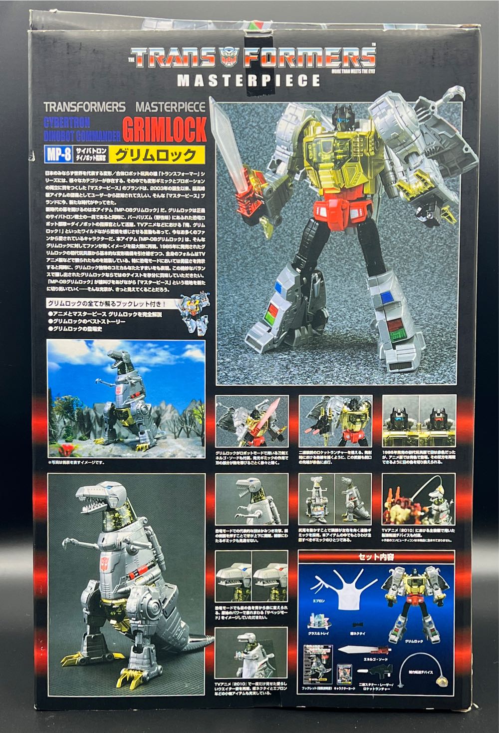 MP-8 Grimlock - Takara (Transformers Masterpiece) action figure collectible [Barcode 4904810783008] - Main Image 4