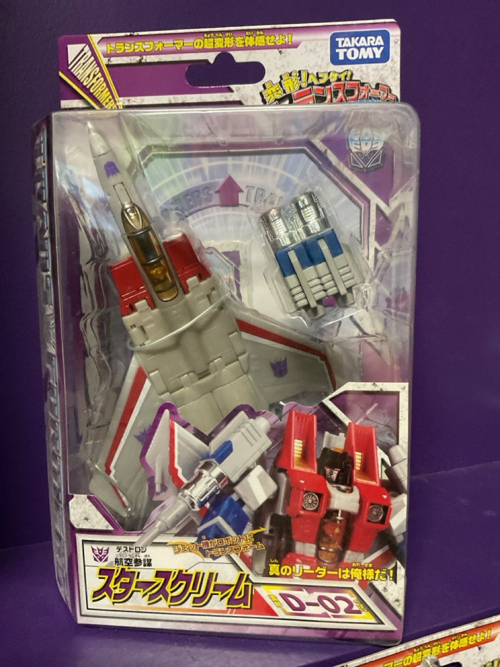 Transformers Henkei Starscream D-02  action figure collectible [Barcode 4904810794660] - Main Image 2
