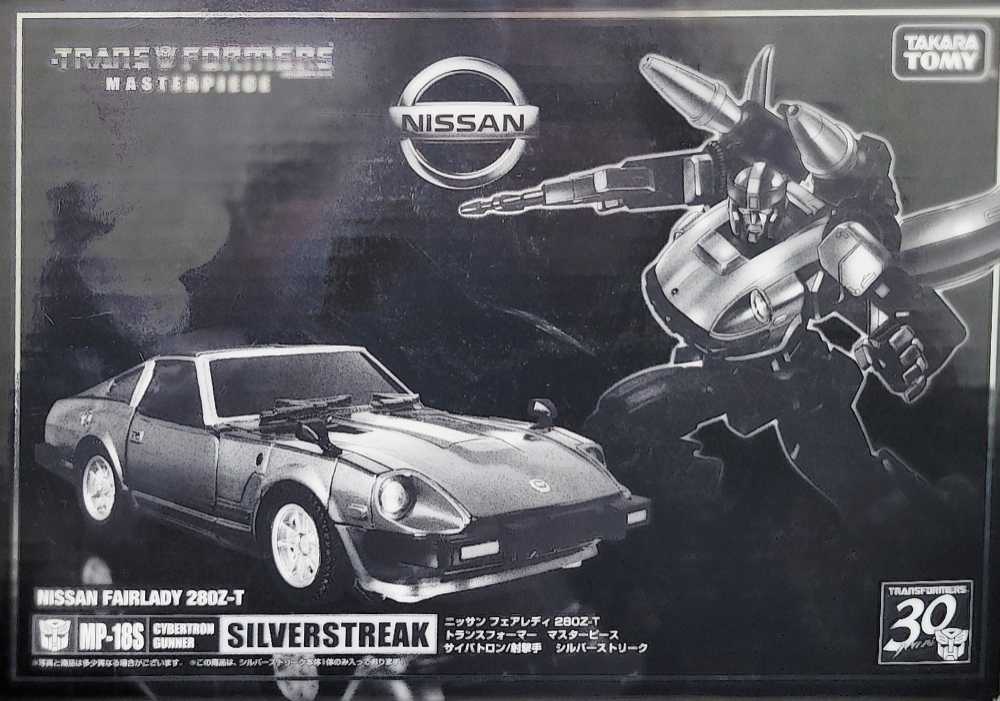 Silverstreak MP-18S Vehicle Mode Tokyo Toy Show - Takara (Masterpiece 1984) action figure collectible [Barcode 4904810807919] - Main Image 4