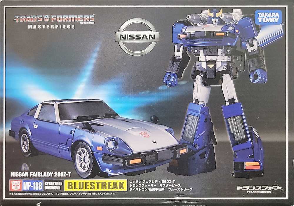 Transformers Masterpiece Bluestreak MP-18pB - Takara Tomy (Transformers Masterpiece) action figure collectible [Barcode 4904810827825] - Main Image 4