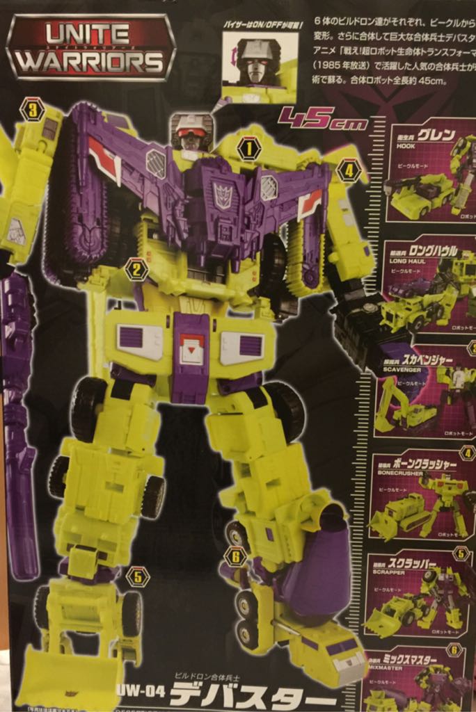 Transformers - Combiner Wars - Devastator - Takara Tomy (Transformers Combiner Wars) action figure collectible [Barcode 4904810831655] - Main Image 2