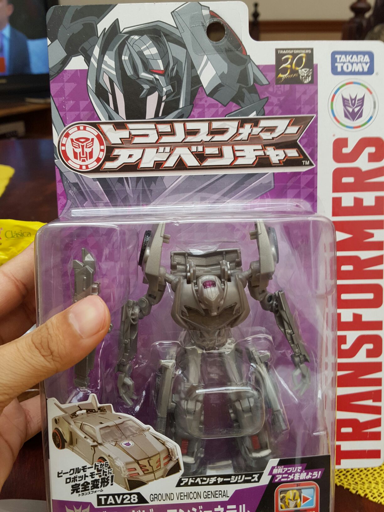 Tav28 Ground Vehicon General - Takara Tomy (Robots In Disguise) action figure collectible [Barcode 4904810843627] - Main Image 2