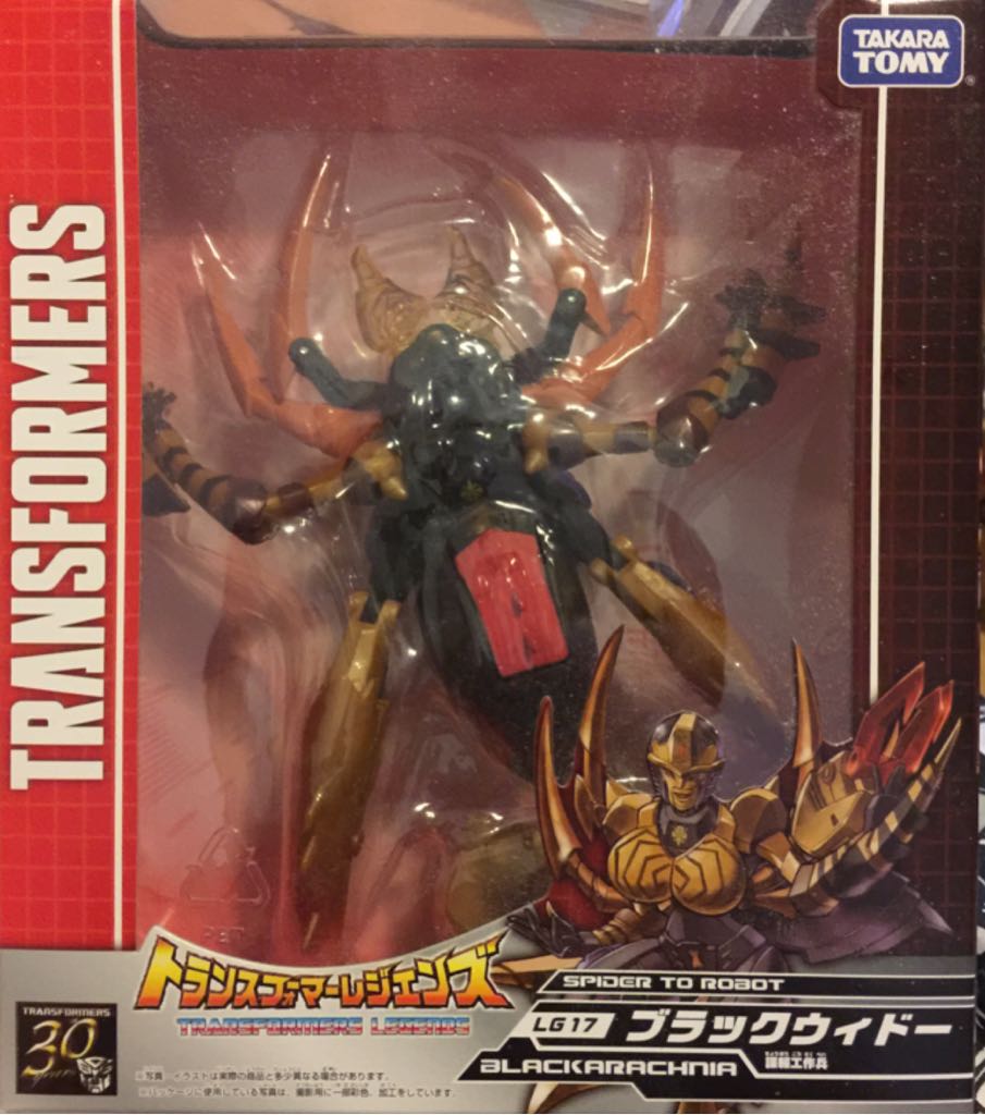 Avengers 2 - Hulkbuster 5.5" Cosbabyfigure