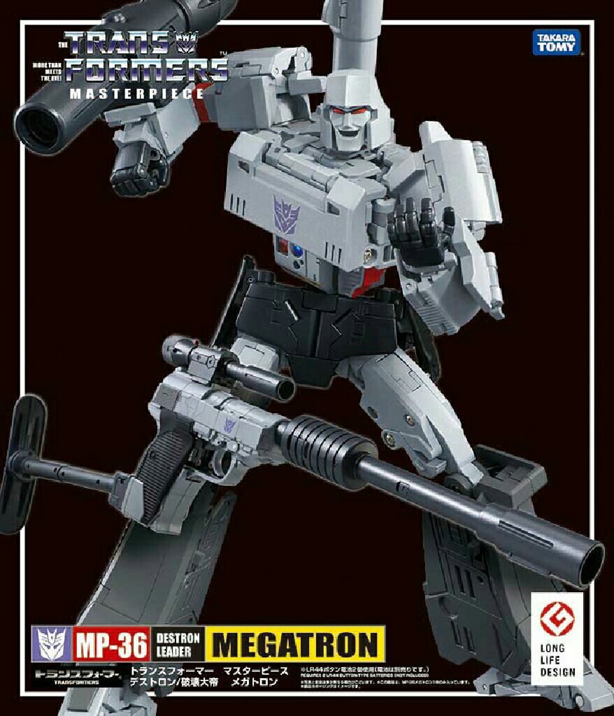 Megatron MP-36 (KO) - Takara Tomy (Masterpiece) action figure collectible [Barcode 4904810875116] - Main Image 2