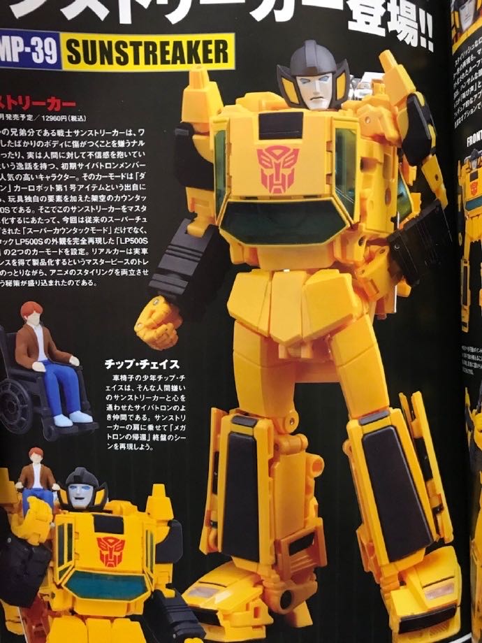 Transformers Masterpiece MP-39 | Sunstreaker - Takara Tomy (Transformers Masterpiece) action figure collectible [Barcode 4904810877158] - Main Image 2