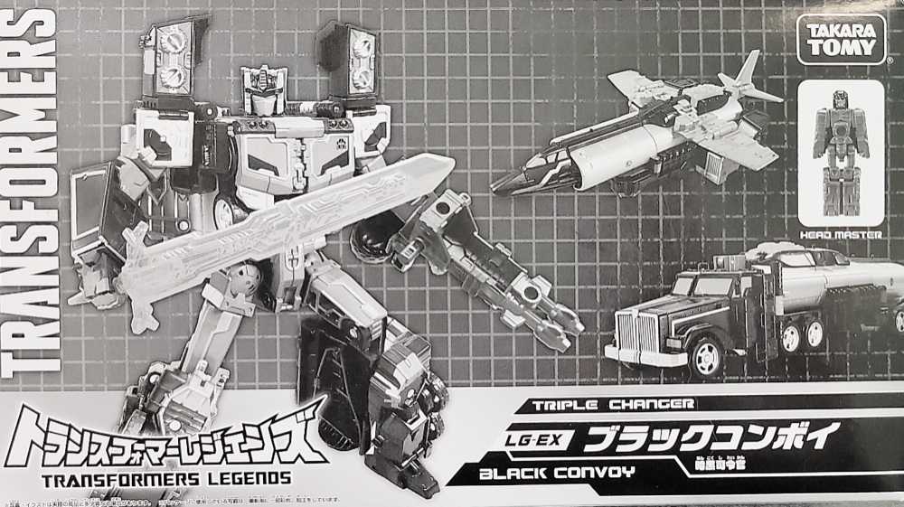 Black Convoy Scourge Nemesis Prime  - Takara Tomy (Legends) action figure collectible [Barcode 4904810898993] - Main Image 4
