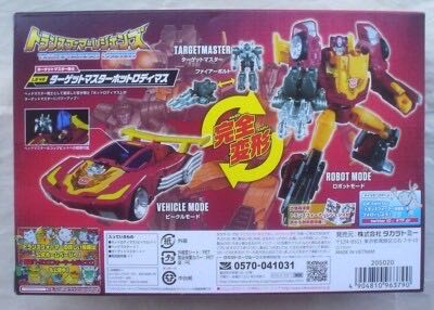 Takara Tomy Legends Hot Rod and Firebolt  action figure collectible [Barcode 4904810963790] - Main Image 4