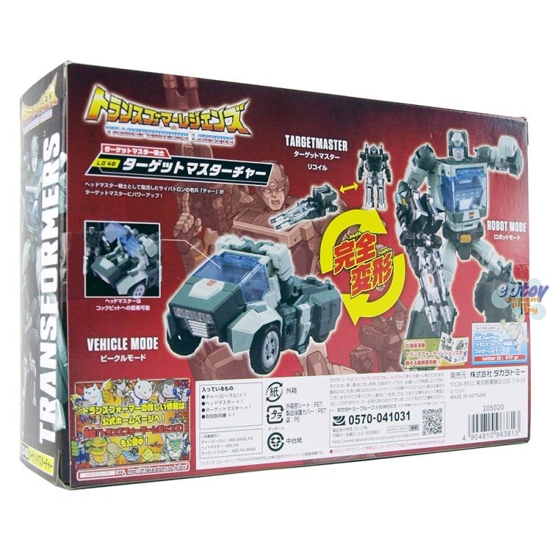 Kup & Recoil - Takara Tomy (Transformers Legends) action figure collectible [Barcode 4904810963813] - Main Image 4