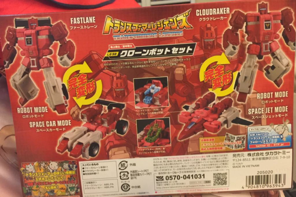 Autobot Clones - Takara Tomy (Transformers Legends) action figure collectible [Barcode 4904810963943] - Main Image 2