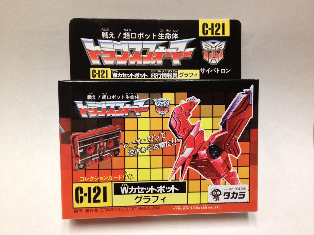 Gurafi - Knock Offs (Headmasters) action figure collectible [Barcode 4904880019892] - Main Image 1