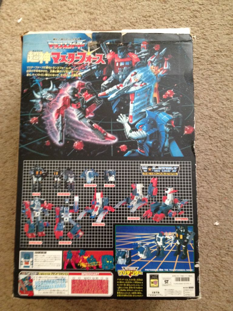 Grand Maximus - Takara (Headmasters) action figure collectible [Barcode 4904880025954] - Main Image 2