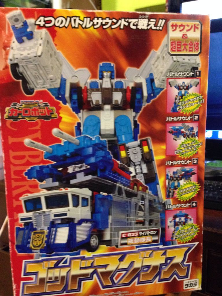 Ultra Magnus C-023 - Takara (Voyager) action figure collectible [Barcode 4904880071524] - Main Image 1