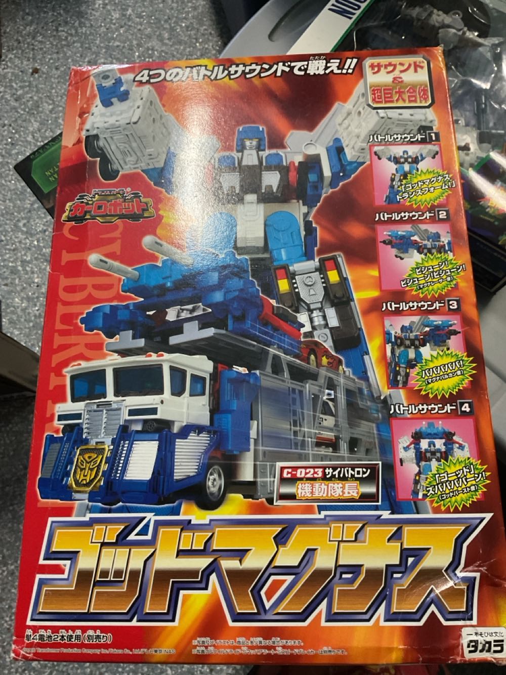 Ultra Magnus C-023 - Takara (Voyager) action figure collectible [Barcode 4904880071524] - Main Image 2
