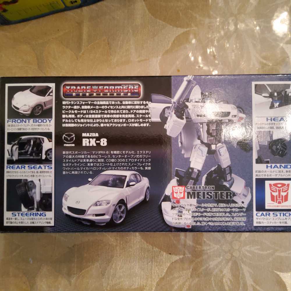 BT-08 | Meister (Red) - Takara (Binaltech) action figure collectible [Barcode 4904880124817] - Main Image 2