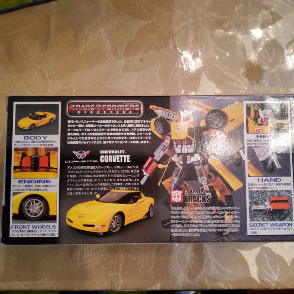 BT-06 | Tracks (Blue) - Takara (Binaltech) action figure collectible [Barcode 4904880576494] - Main Image 2