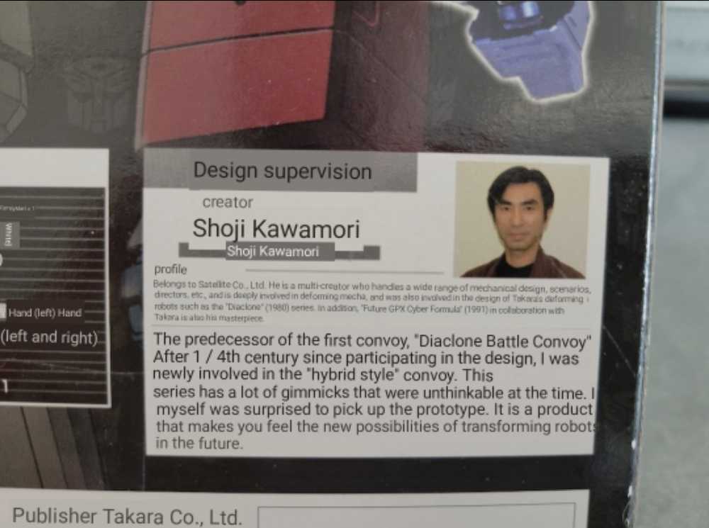 Convoy Optimus Prime Hybrid Style - Takara Tomy (Hybrid Style) action figure collectible [Barcode 4904880669110] - Main Image 4