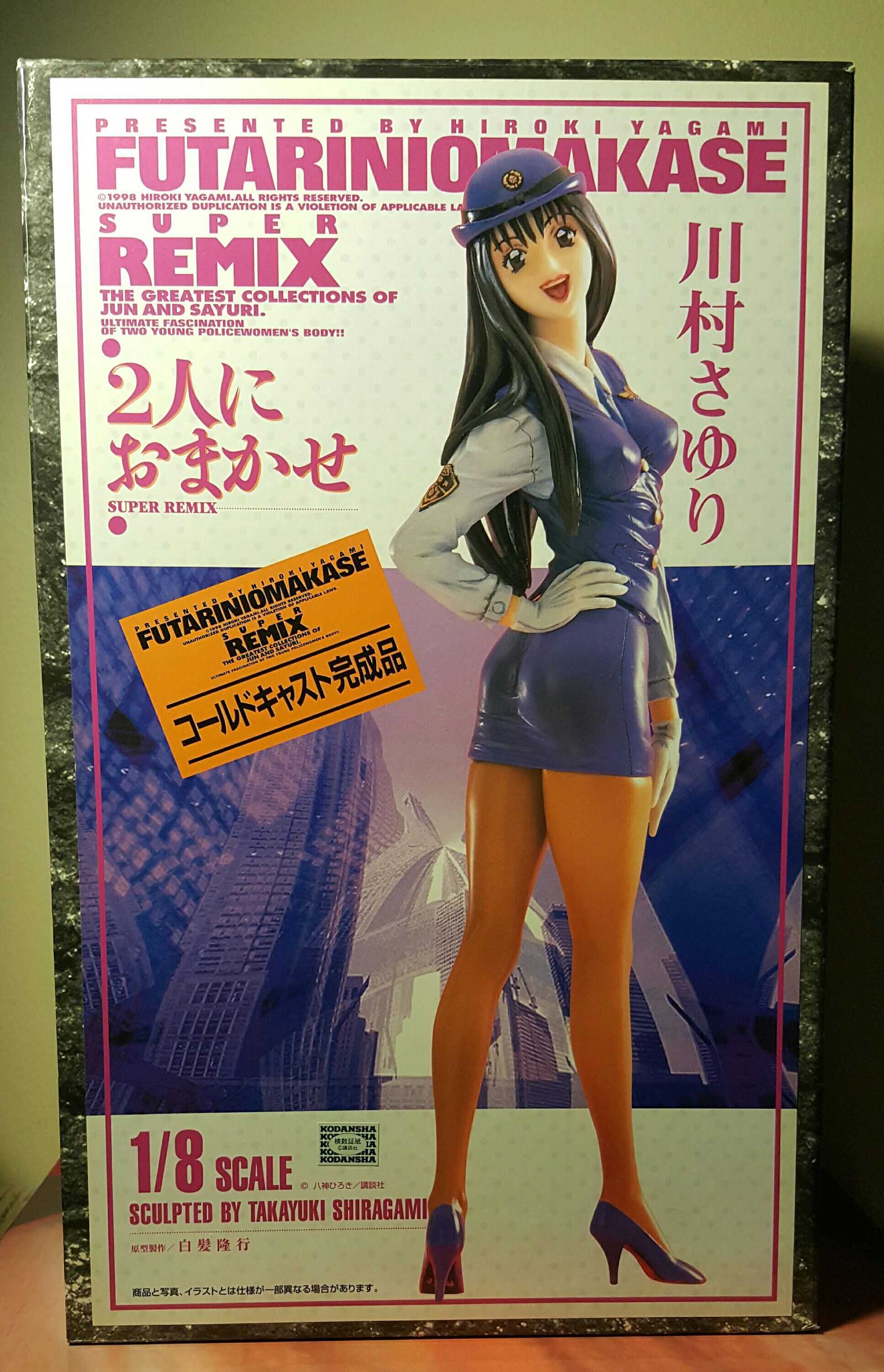 Futari ni Omakase: Sayuri Kawamura Figure - Epoch (Manga) action figure collectible [Barcode 4905040635518] - Main Image 2