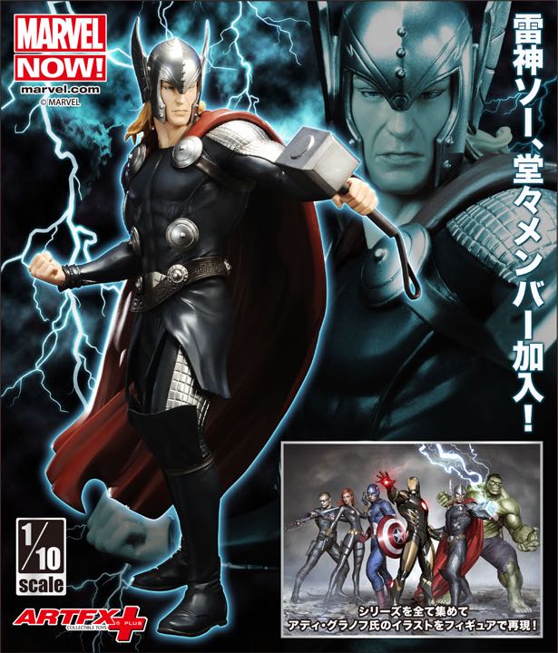 Marvel ARTFX+ Thor - Kotobukiya (Marvel Now! Avengers) action figure collectible [Barcode 4934054092499] - Main Image 2