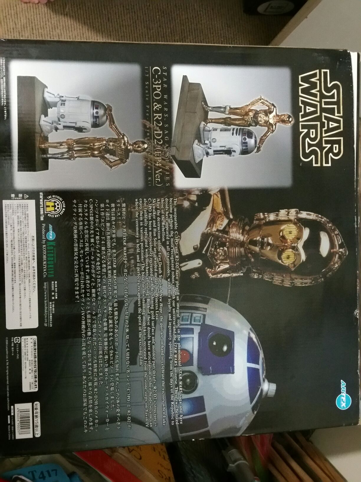 Kotobukiya Starwars C-3po & R2-d2 1/7 Softfigure - Kotobukiya Artfx (1. Star Wars) action figure collectible [Barcode 4934054900237] - Main Image 2