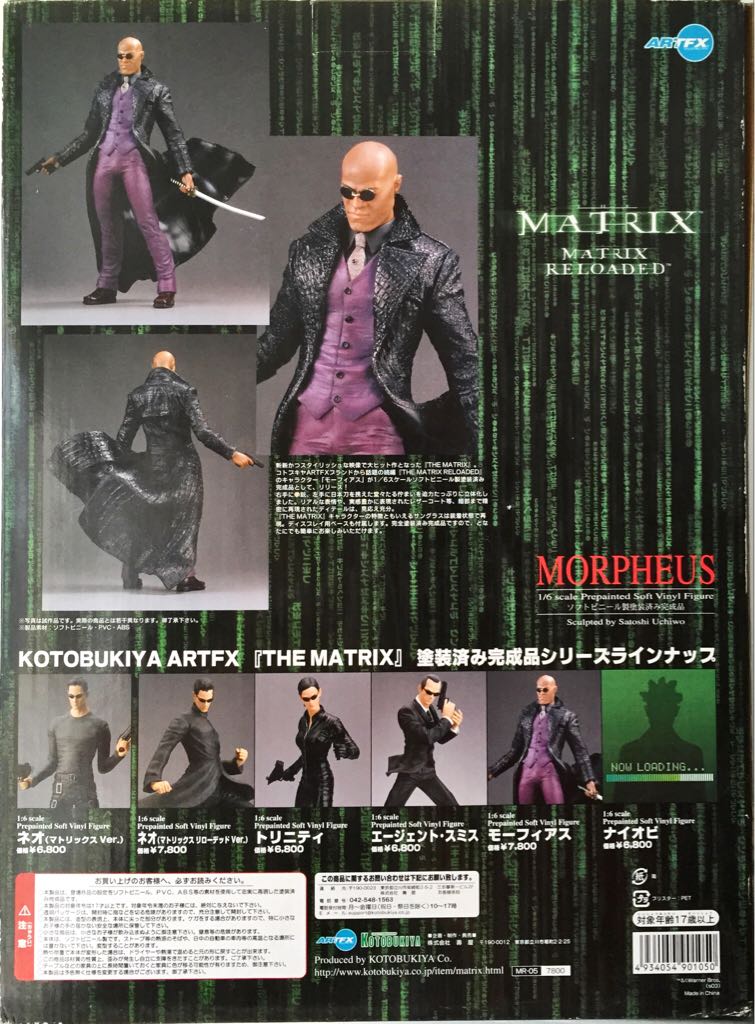 Morpheus (Matrix Reloaded) - ARTFX (The Matrix Reloaded Movie) action figure collectible [Barcode 4934054901050] - Main Image 2