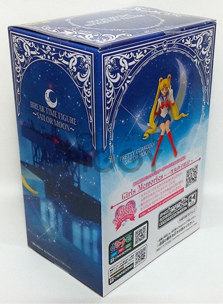 Sailor Moon - Break Time Figure - Banpresto action figure collectible [Barcode 4983164370522] - Main Image 2