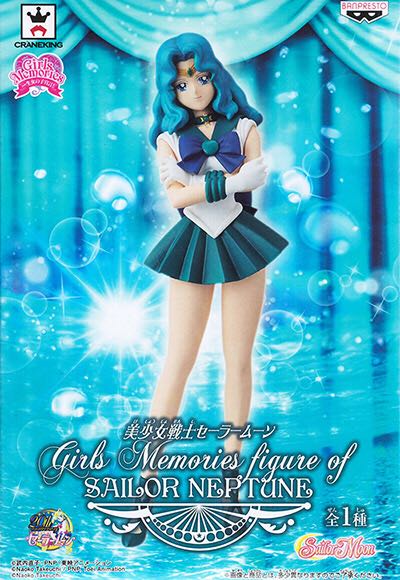 Sailor Neptune - Banpresto (Sailor Moon) action figure collectible [Barcode 4983164498226] - Main Image 2