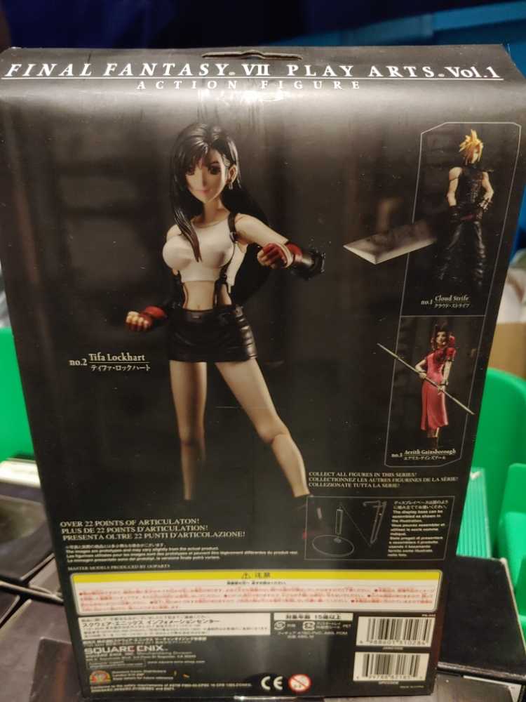 Final Fantasy VII: Tifa Lockhart Play Arts Kai - Square Enix (Final Fantasy VII) action figure collectible [Barcode 4988601310284] - Main Image 3
