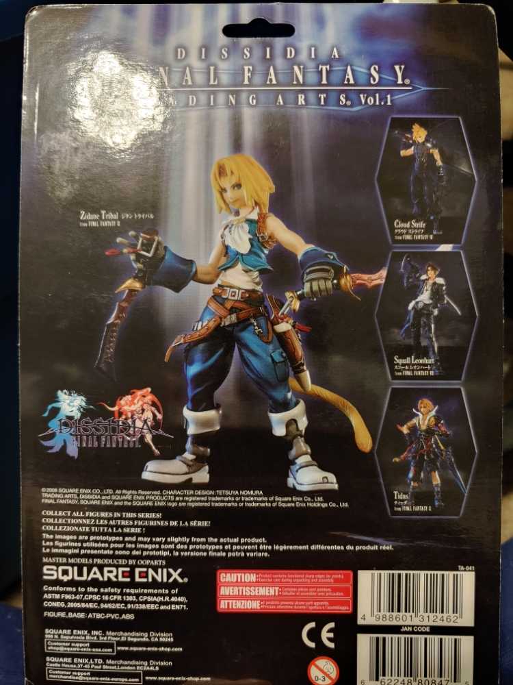 Final Fantasy Dissida Vol.1: Zidaine - Square Enix (Final Fantasy Dissidia) action figure collectible [Barcode 4988601312462] - Main Image 2