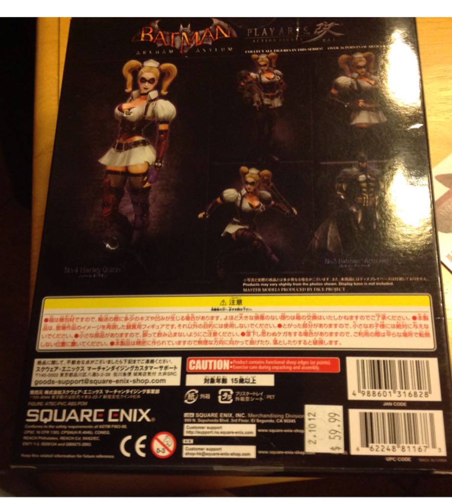 Harley Quinn - Square Enix (Batman Arkham Asylum) action figure collectible [Barcode 4988601316828] - Main Image 2