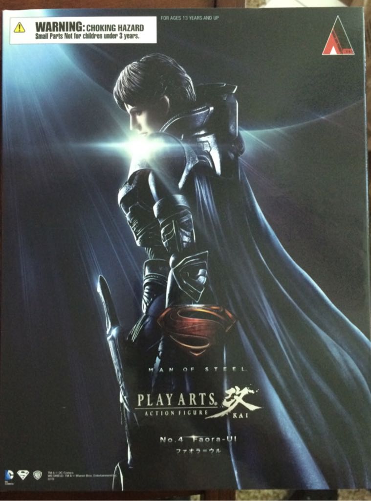 Star Wars Puzzle Cube 