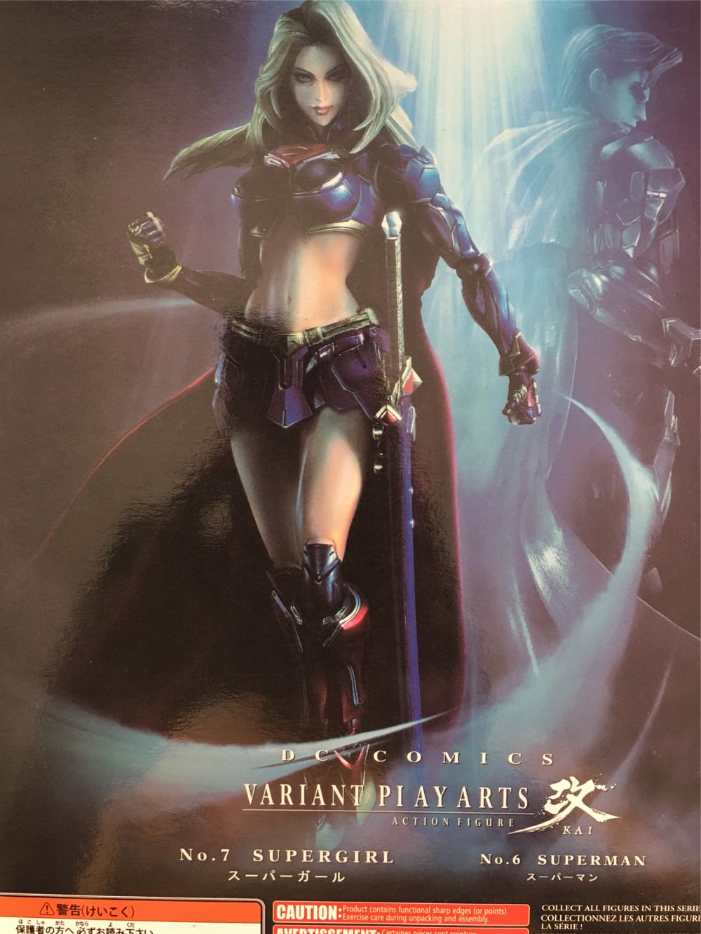 Play Arts Kai Super Girl - Square Enix (DC Comics Variant Play Arts Kai) action figure collectible [Barcode 4988601320009] - Main Image 3
