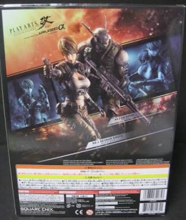Appleseed Alpha No. 1 Deunan Knute - Play Arts Kai action figure collectible [Barcode 4988601320757] - Main Image 2