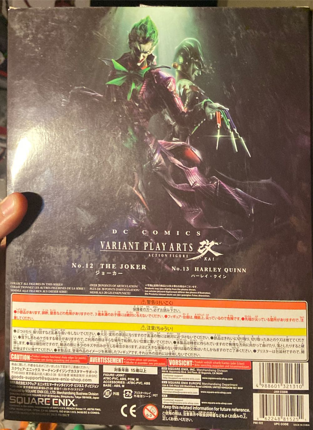 Dc Comics Variant Play Arts Kai No 12 The Joker Action Figure - Square Enix (DC Comics Variant Play Arts Kai) action figure collectible [Barcode 4988601321310] - Main Image 4