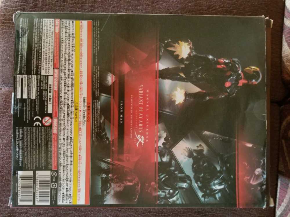 Marvel Play Arts Kai Variant Iron Man - Square Enix (Marvel Universe Variant Play Arts Kai) action figure collectible [Barcode 4988601322485] - Main Image 4