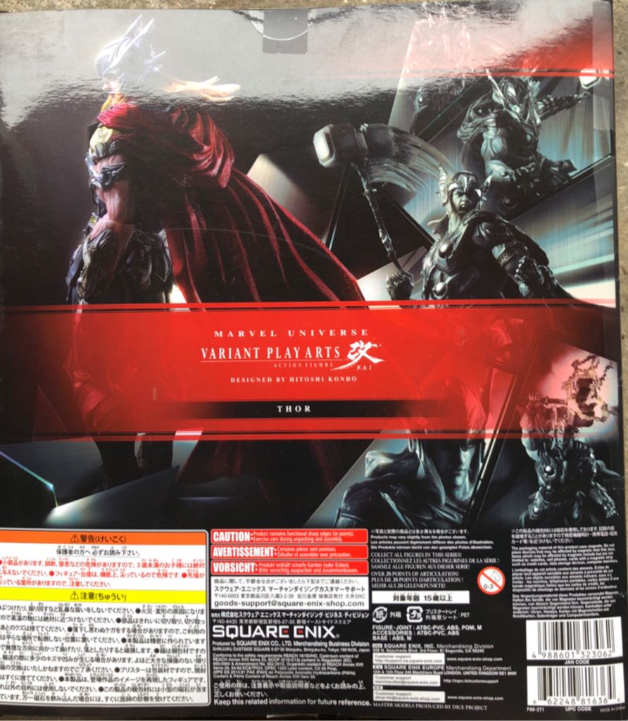 Thor - Square Enix (Play Arts Kai) action figure collectible [Barcode 4988601323062] - Main Image 2